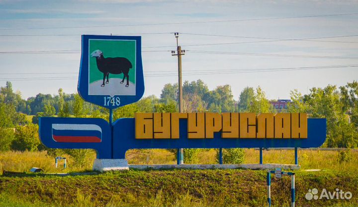 Оператор на звонки в Бугуруслан. Без опыта