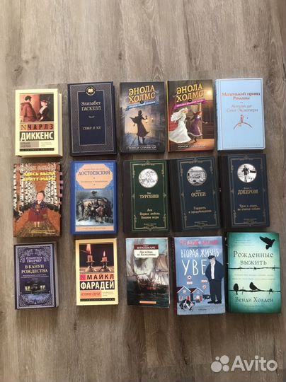 Книги Бакман, Гаскелл, Достоевский и др