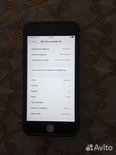 Телефон iPhone 7 256гб