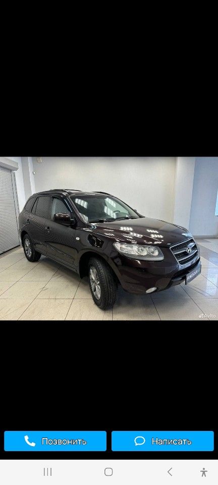 Hyundai Santa Fe: фото владельца