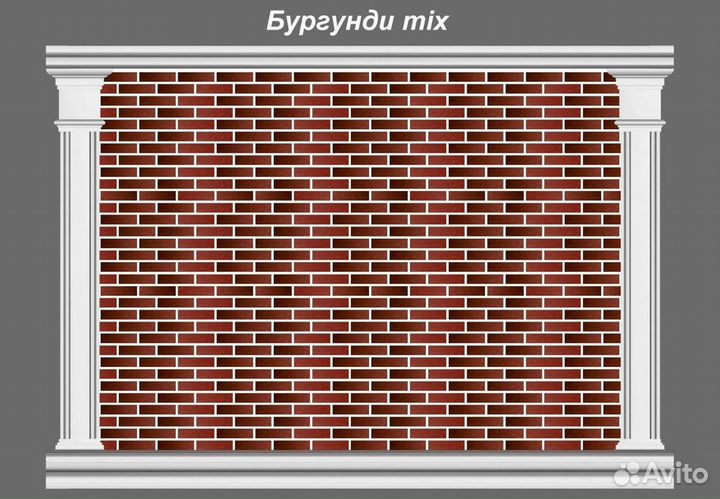 Амк / Гибкий кирпич