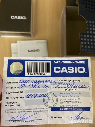 Часы наручные женские casio