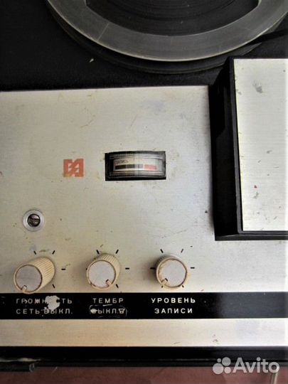 Катушечный транзисторный магнитофон Юпитер-1201