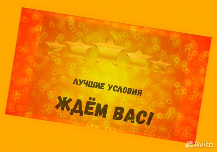 Подсобный рабочий Аванс еженедельно Супер условия