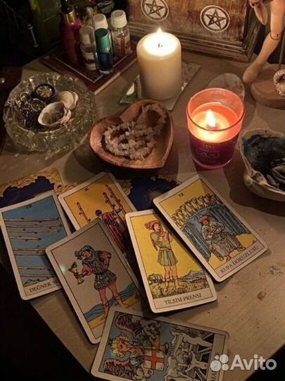 Расклад на картах таро. Таролог