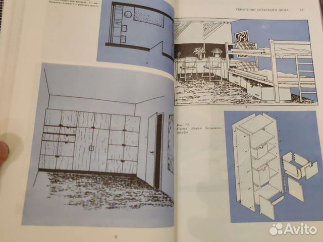 Книги по ремонту, строительству, столярке и мебели
