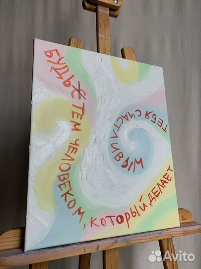 Картина маслом 