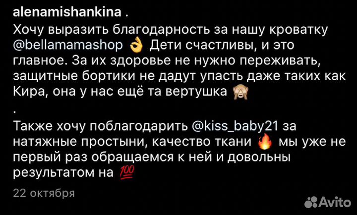 Кровать двухъярусная новая