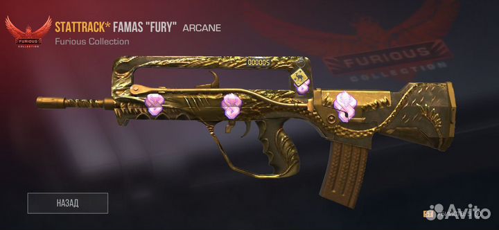 Скины в стандофф 2