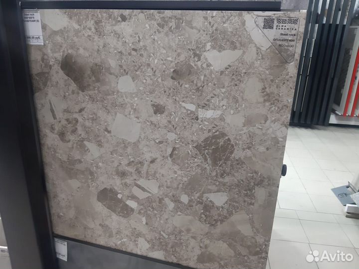 Керамогранит Slate Rock от 