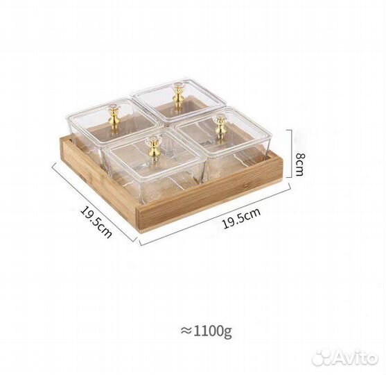 Менажница стекло с подносом дерево 4 и 6 шт