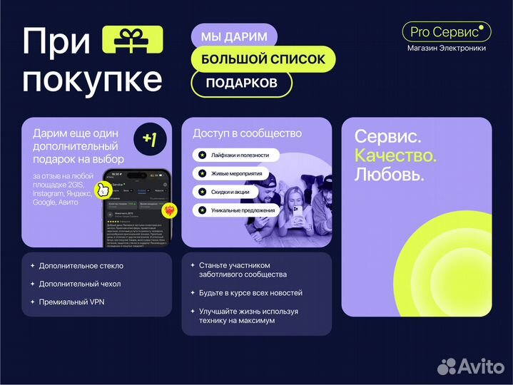 Sony Play Station VR Новый (Гарантия 1 год)