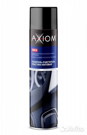 Полироль-очиститель пластика матовый axiom вишня 8