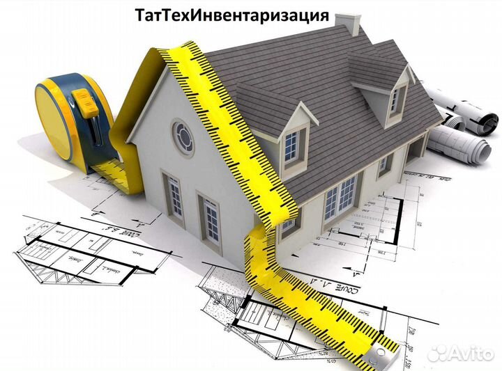 Кадастровый инженер, услуги бти, межевание