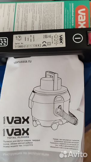 Моющий пылесос VAX Total Floors