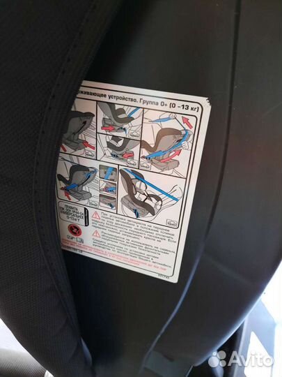 Автокресло 0-13кг. Группа 0+