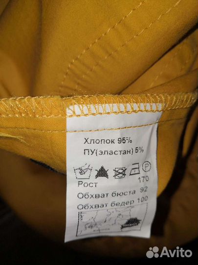 Комбинезон женский