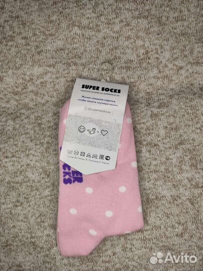 Носки super socks