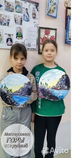 Творческие мастер-классы