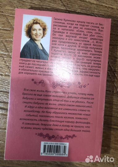 Книги пакетом