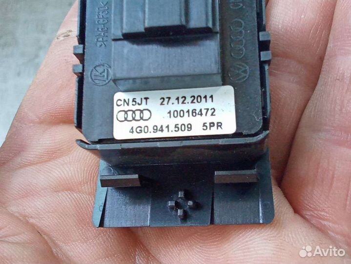 Кнопка аварийки 4G0941509 Audi A6 C7 (S6,RS6) 3.0 Бензин