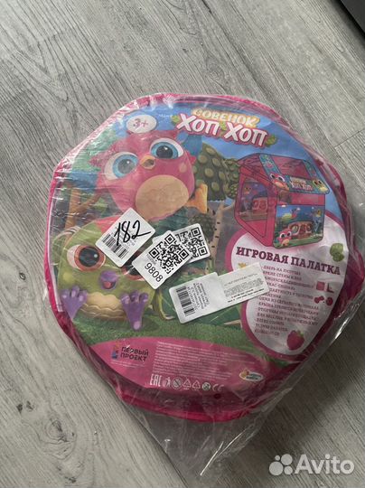Детская палатка