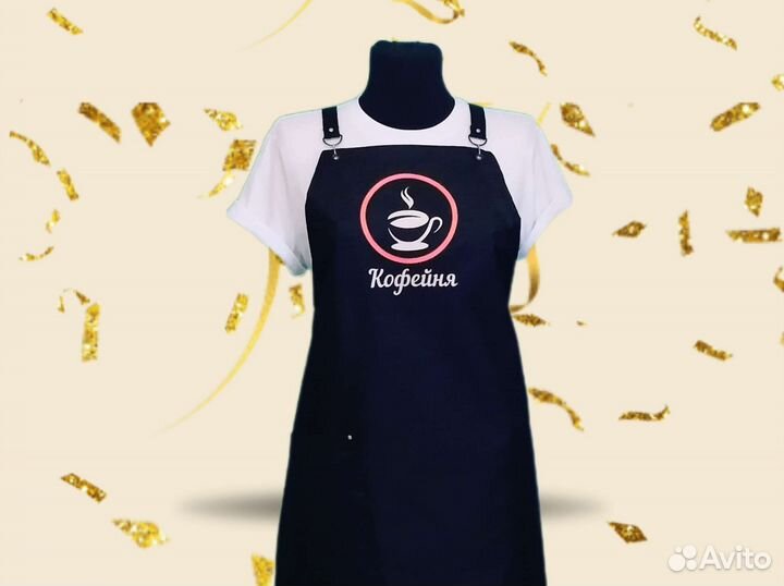 Фартук рабочий с логотипом