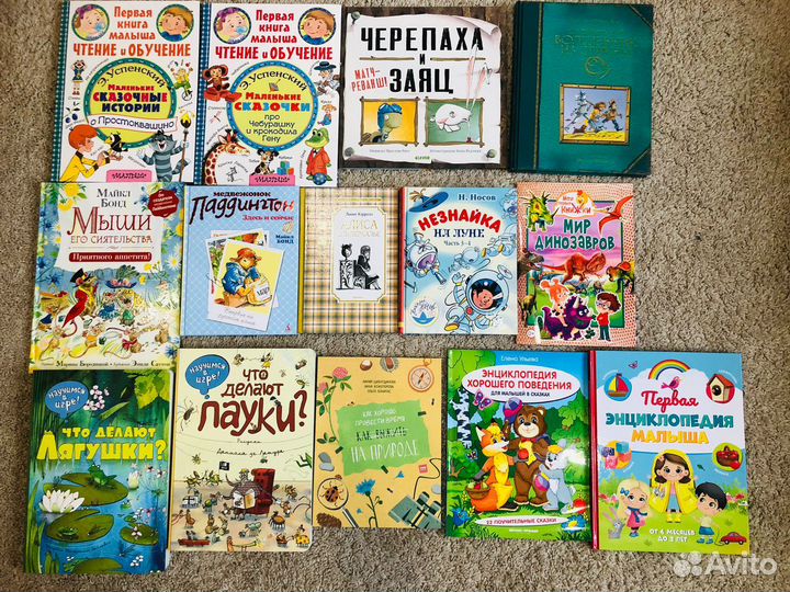 Новые детские книги