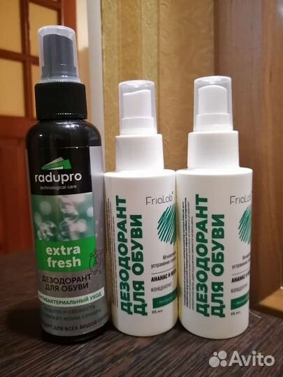 Дезодорант для обуви