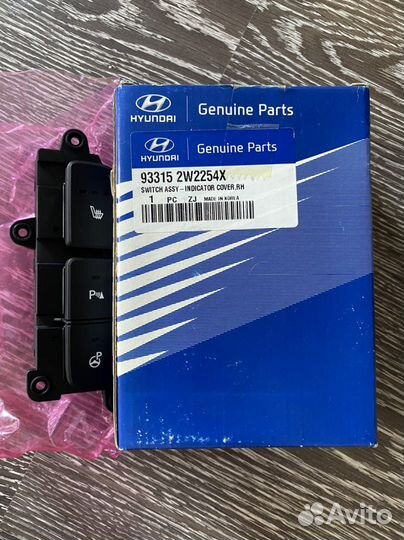 Кнопочный переключатель напольной консол