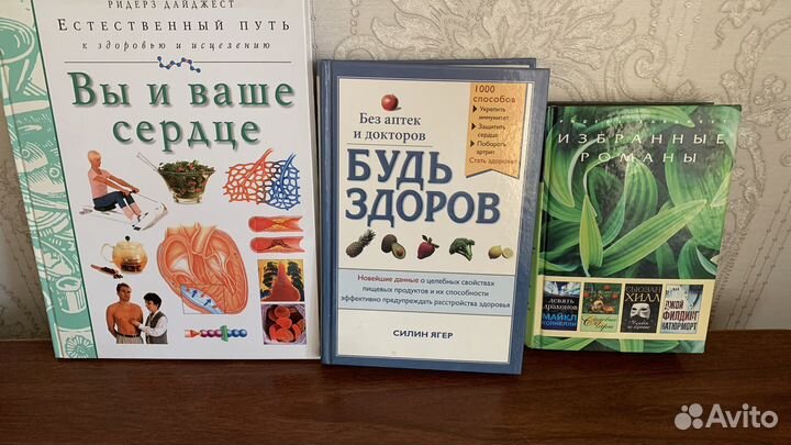 Книги