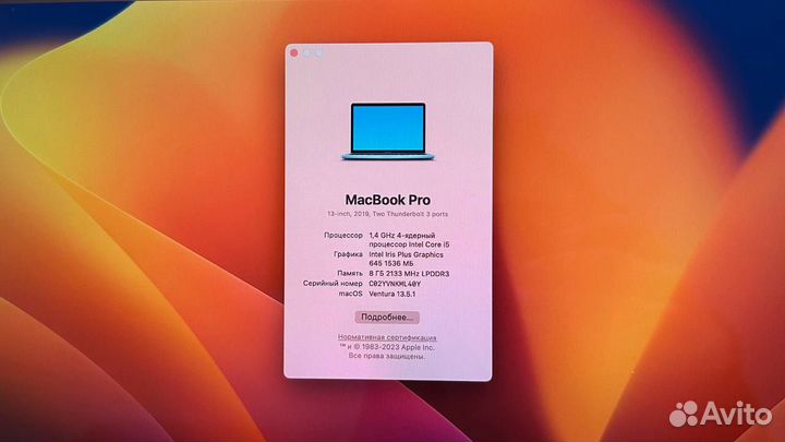 MacBook Pro 13