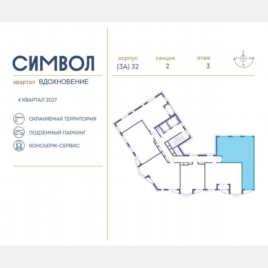 3-к. квартира, 86 м², 3/5 эт.