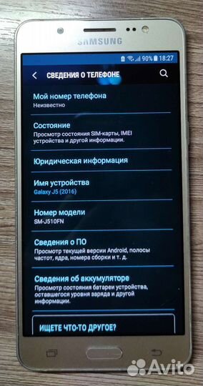 Samsung Galaxy J5 (2016) SM-J510F/DS, 2/16 ГБ