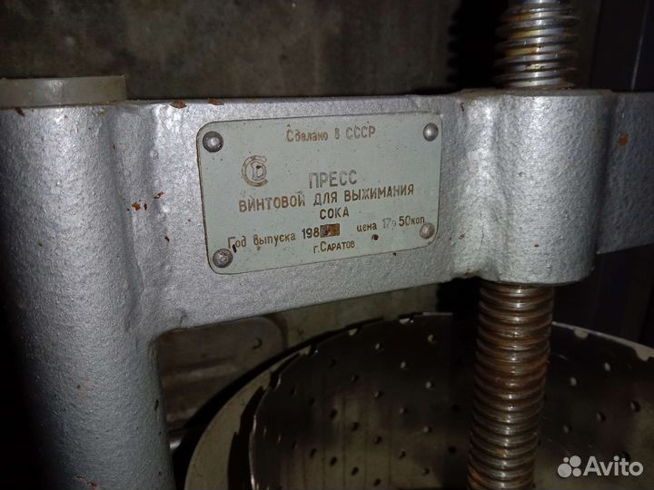 Пресс для винограда