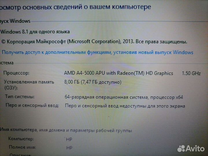 HP AMD a4-5000 1.5ghz 8ram 1000hdd к4