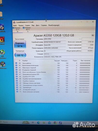 Ssd 120gb apacer