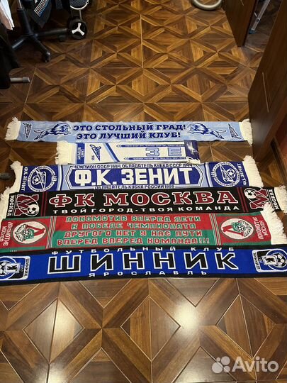 Футбольные шарфы