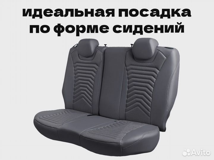 Авточехлы для Ford Focus (6694)