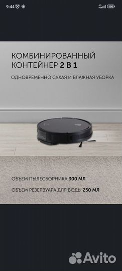 Polaris Робот-пылесос pvcr G2 1226 wifi IQ Home