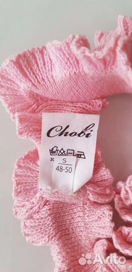 Повязка Chobi р. 48-50