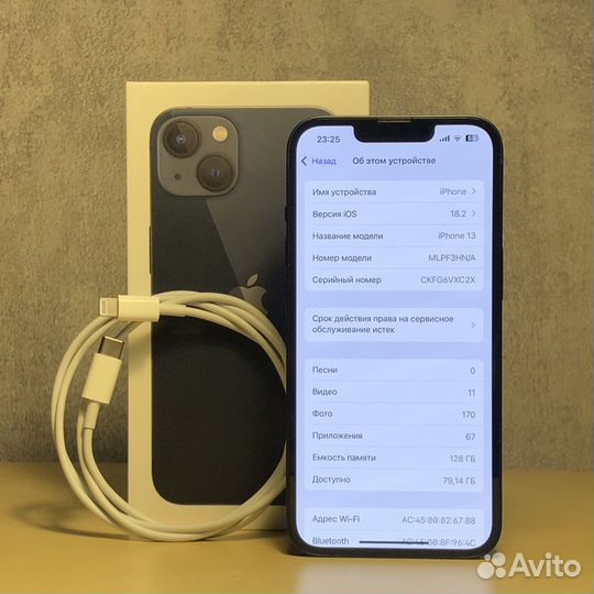 iPhone 13, 128 ГБ