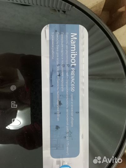 Робот пылесос моющий