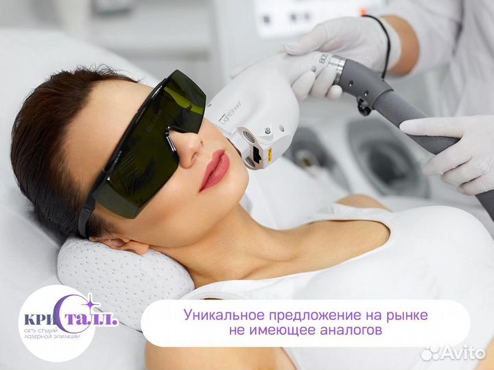 Кристалл: Стань предпринимателем