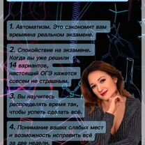 Репетитор по химии, Санкт-Петербург