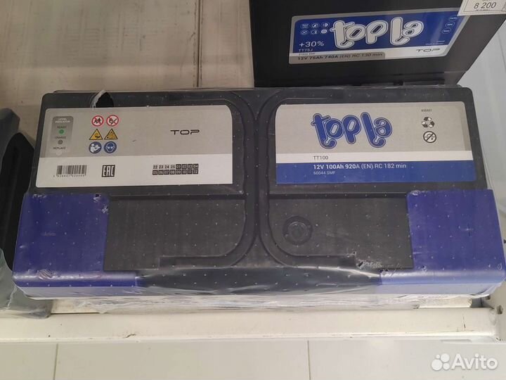 Аккумулятор topla