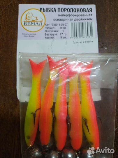 Поролон для джиг