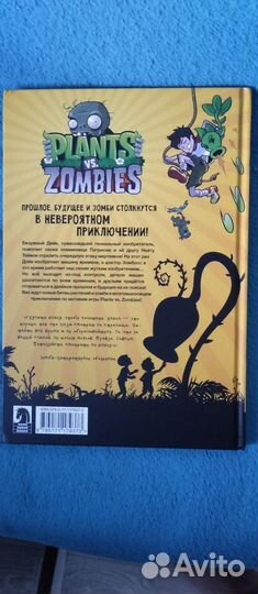 Книга комикс