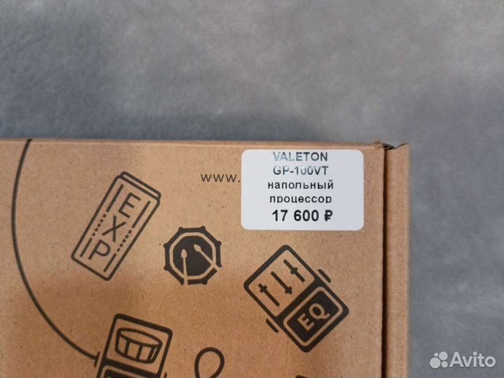 Гитарный процессор эффектов