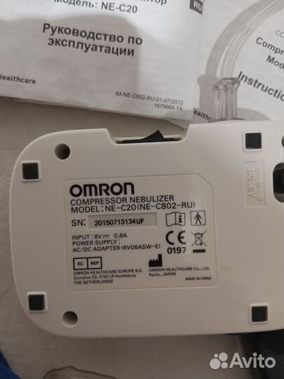 Ингалятор небулайзер omron